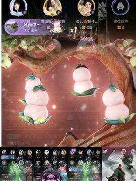 雪媚娘ℯ⃝💋䓙寶主播照片