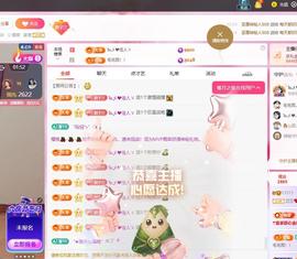 兰兰❤️招财进宝主播照片
