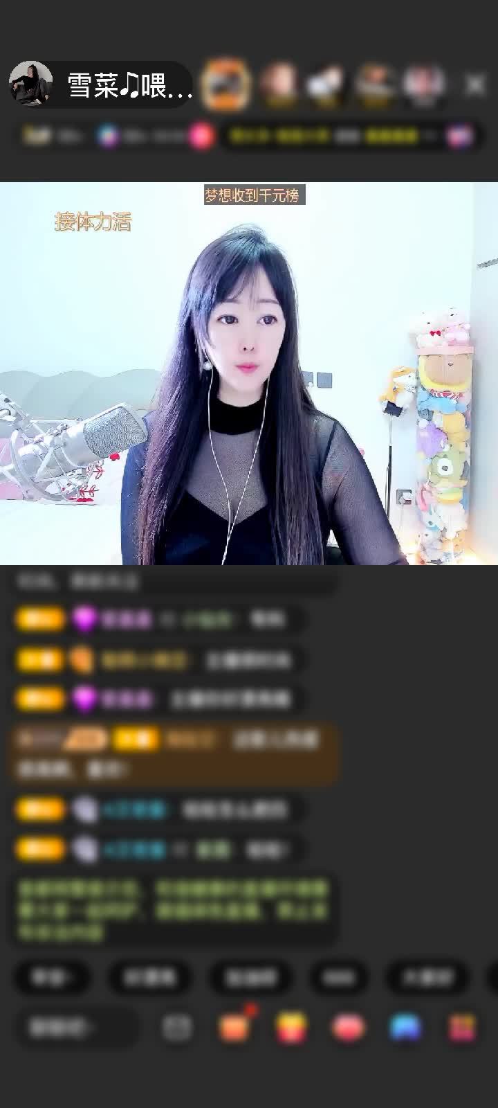 感谢【迷龙】赠送鎏金麒麟1个