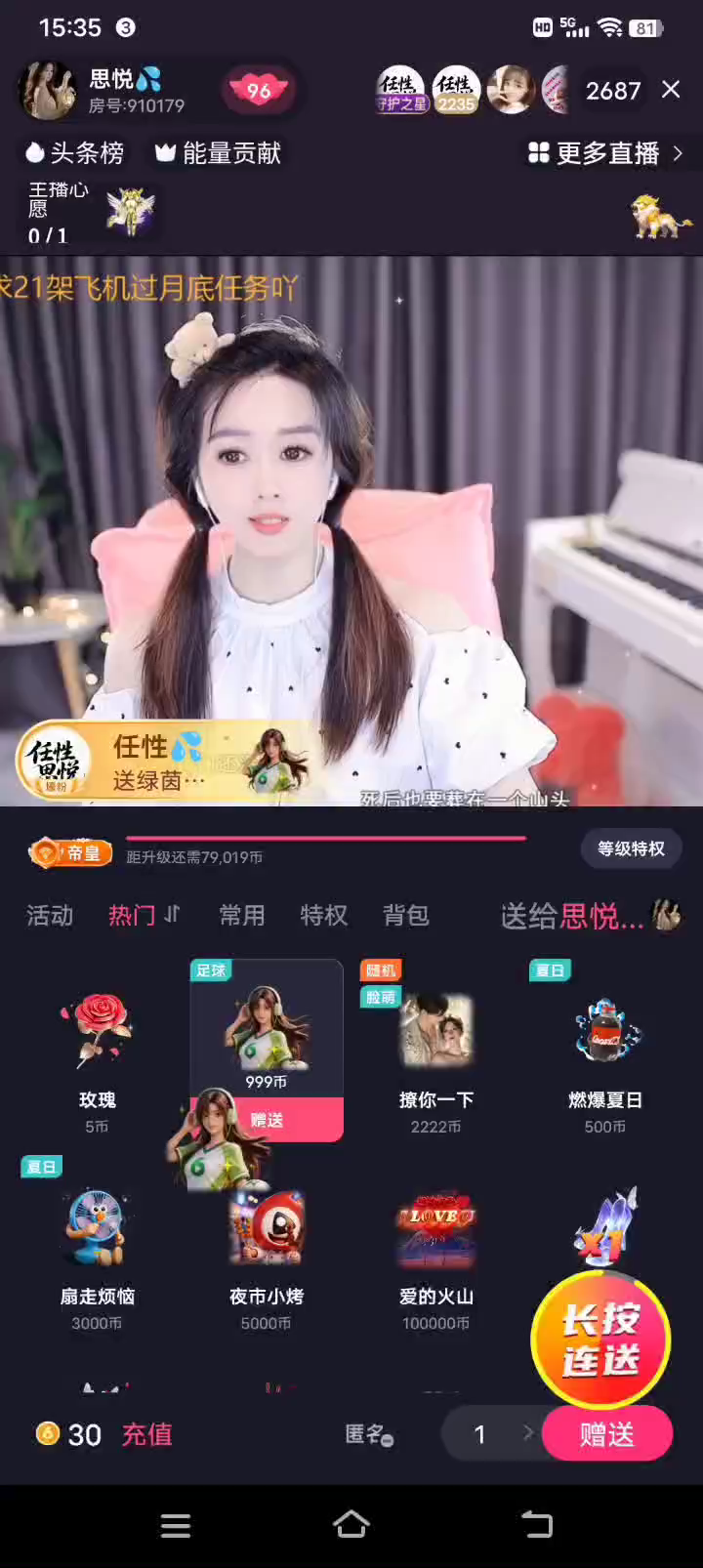 动态分享小视频