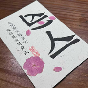 🐼抱抱