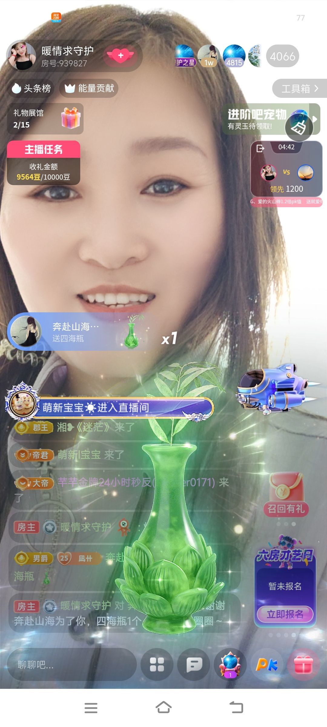 暖情有个世纪婚礼梦主播图片