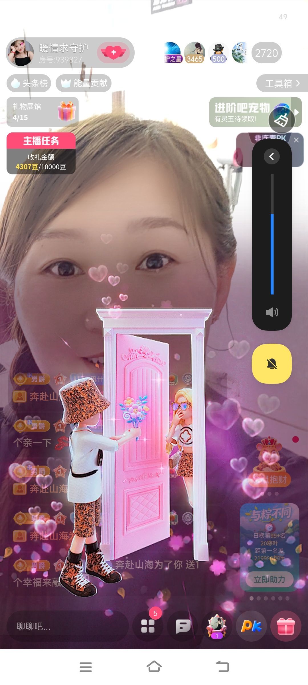 暖情有个世纪婚礼梦主播图片