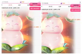 冉冉🐲热舞中~主播照片