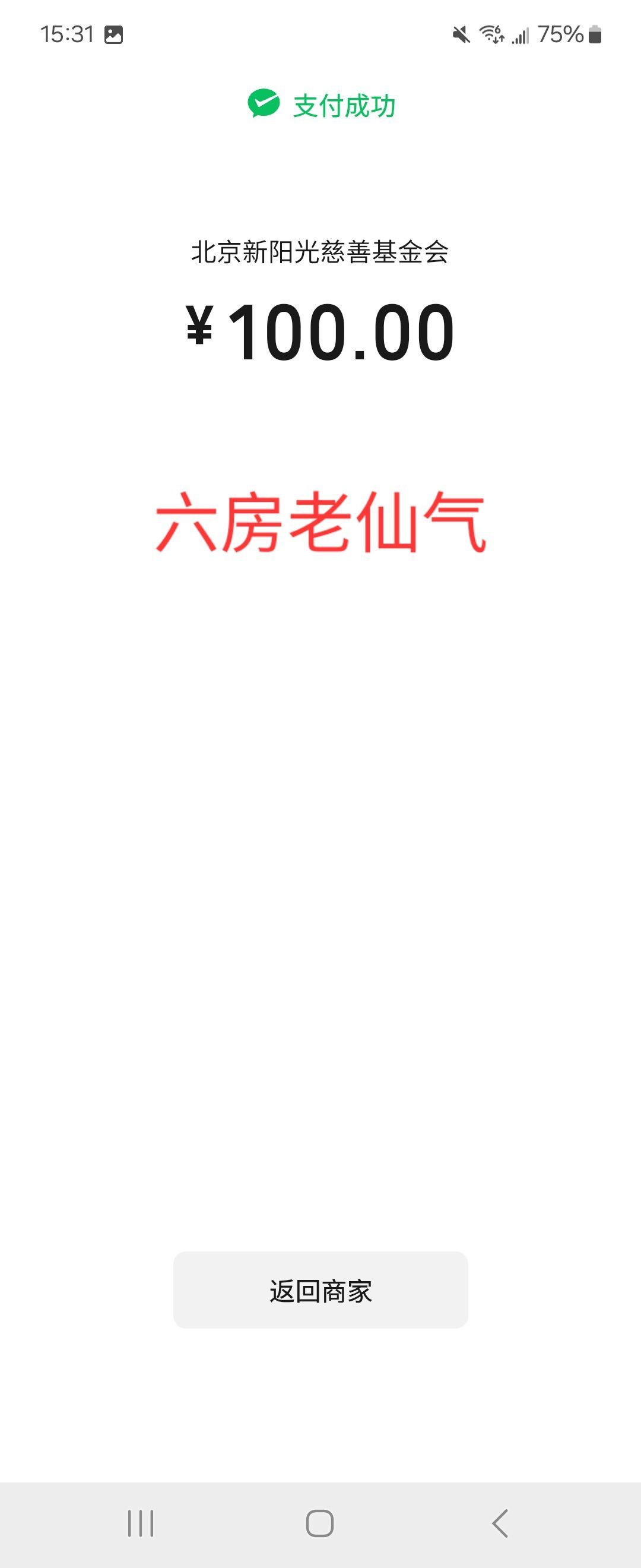 小童Lucky🦁主播图片