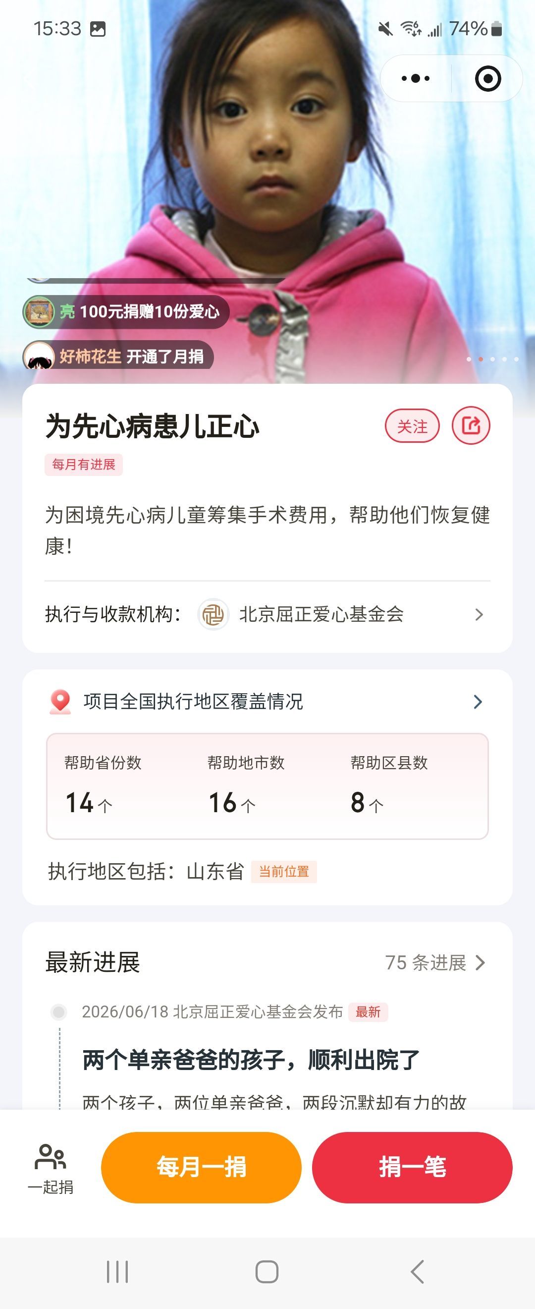 小童Lucky🦁主播图片