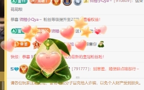萌新白小糖主播图片