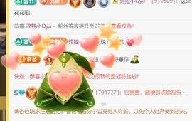 💃萌新白小糖🎤的图片