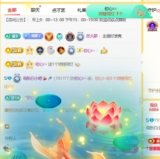 萌新白小糖主播图片