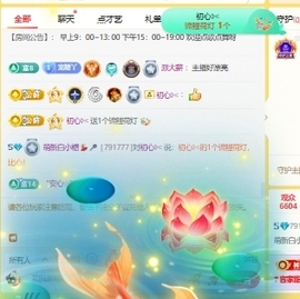 💃萌新白小糖🎤的图片