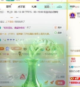 💃萌新白小糖🎤的图片