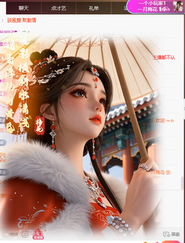 冰凌吖~的图片
