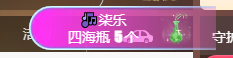 冰凌吖~的图片