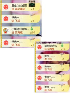 代理心雨越来越好的图片
