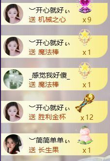 ︶薀昕努力升红冠❤ぃ的图片