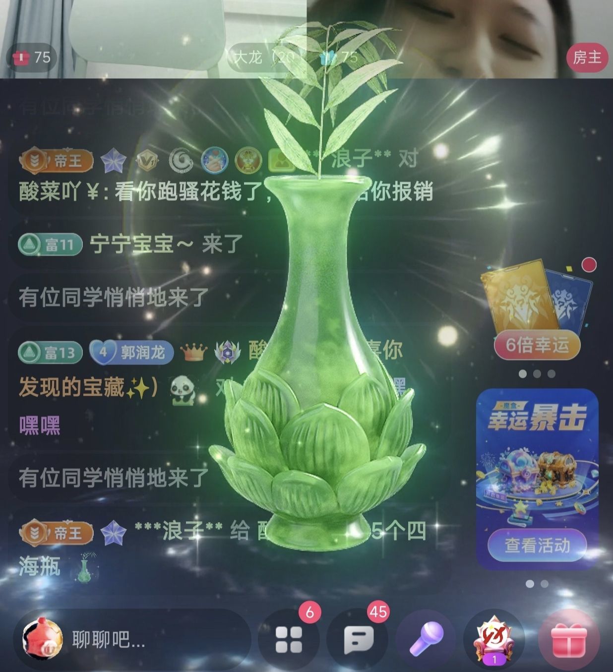 酸菜吖主播图片