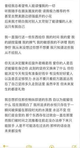 呆呆吖🍎的图片