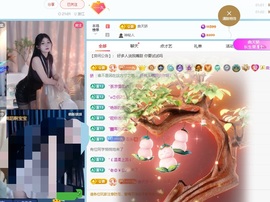 九九奥休息的图片