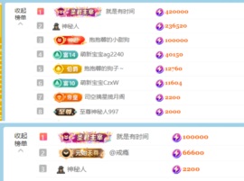 喂喂抱抱馨💌主播照片