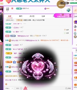 柒七💋小鱼的图片
