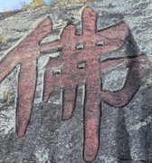 |≧_辉_≦|