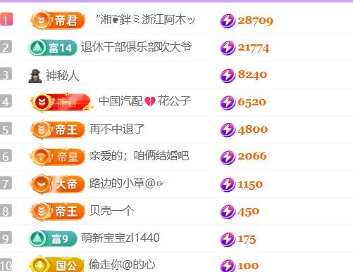晟涵🎤唱歌主播主播图片