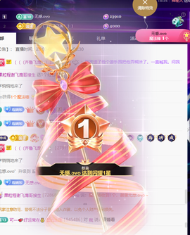 果粒程很白!的图片