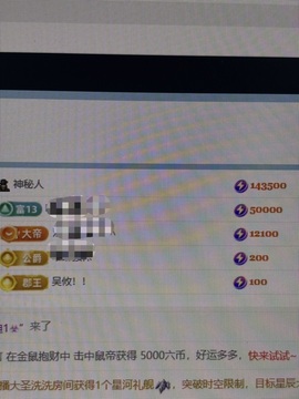 瑶一瑶，主播照片