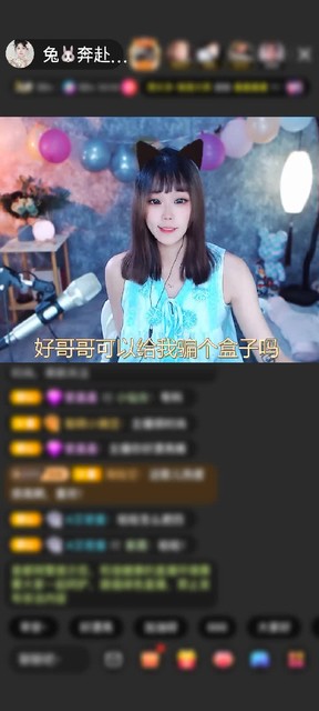 感谢陳開心錒赠送绮梦霓裳1个