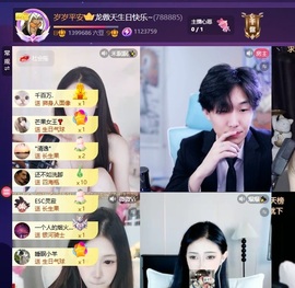 龙傲天感谢大家！主播照片