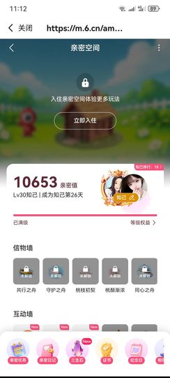 gai溜子！的图片