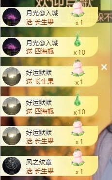 小九休的主播照片