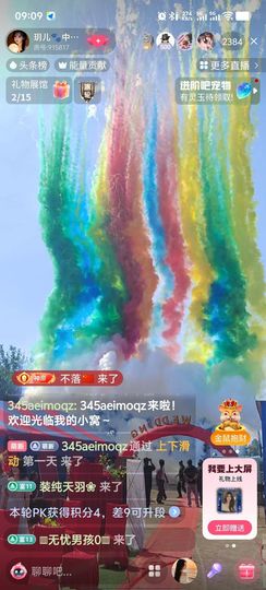 玥儿🐾求百元榜～的图片