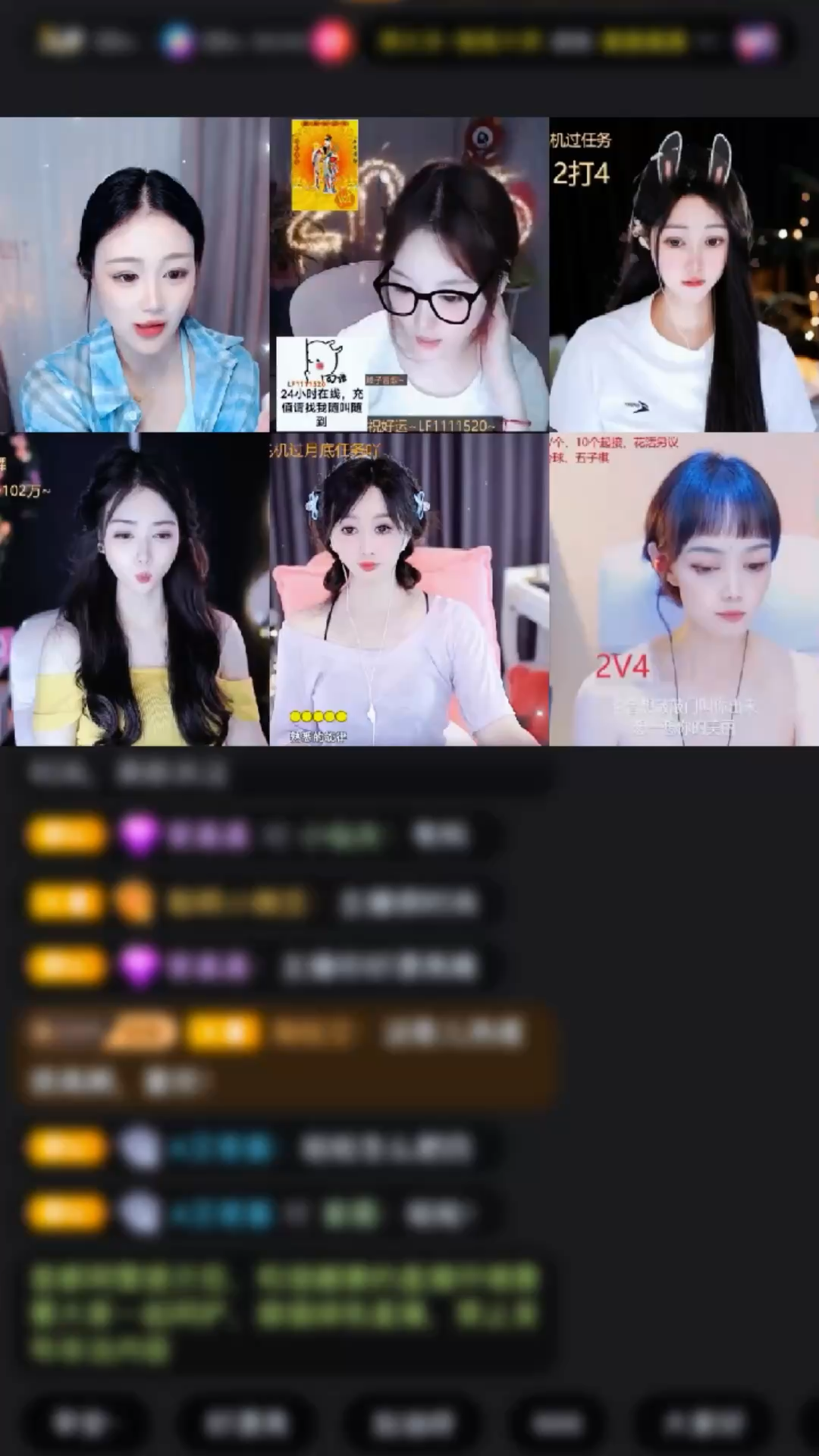哇哇哇，解锁新特效，
