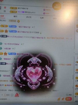 新人九万求百元的图片