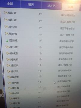 新人九万求百元的图片