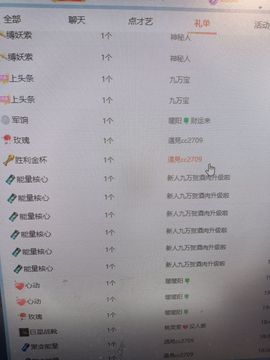 新人九万求百元的图片
