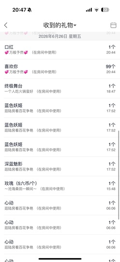 然然然然然然.的图片