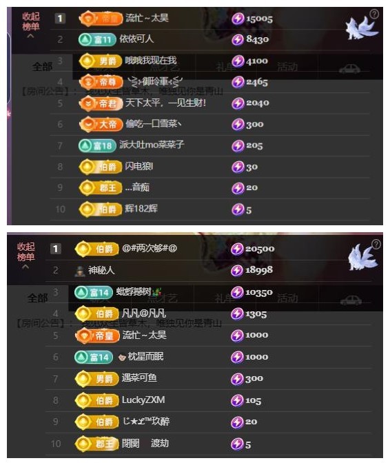 雪菜♫喂一口吧的主播照片