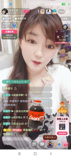 婷婷💕感恩有你陪伴主播照片