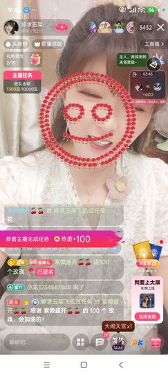 婷婷💕感恩有你陪伴的图片