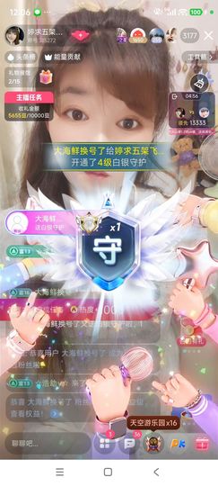 婷婷💕感恩有你陪伴的图片