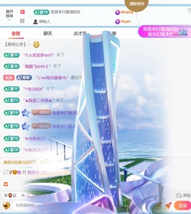 兮瑶吖🍬主播照片