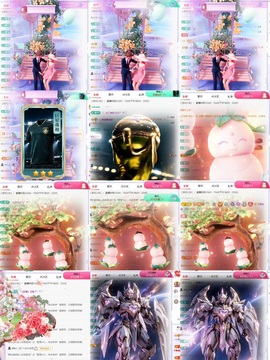 一心爱跳舞唱歌🌟的图片