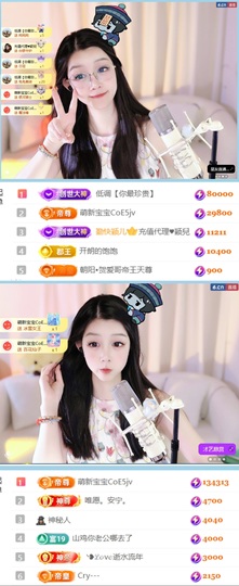 开朗！主播照片