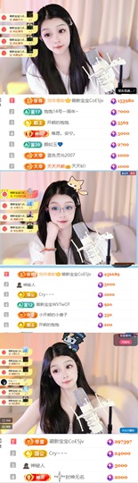 开朗！主播照片