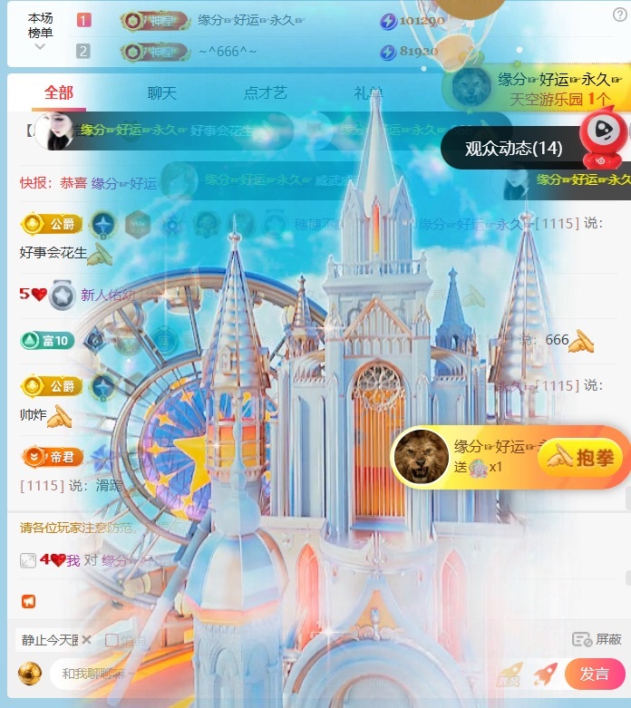 新人佑幼主播图片