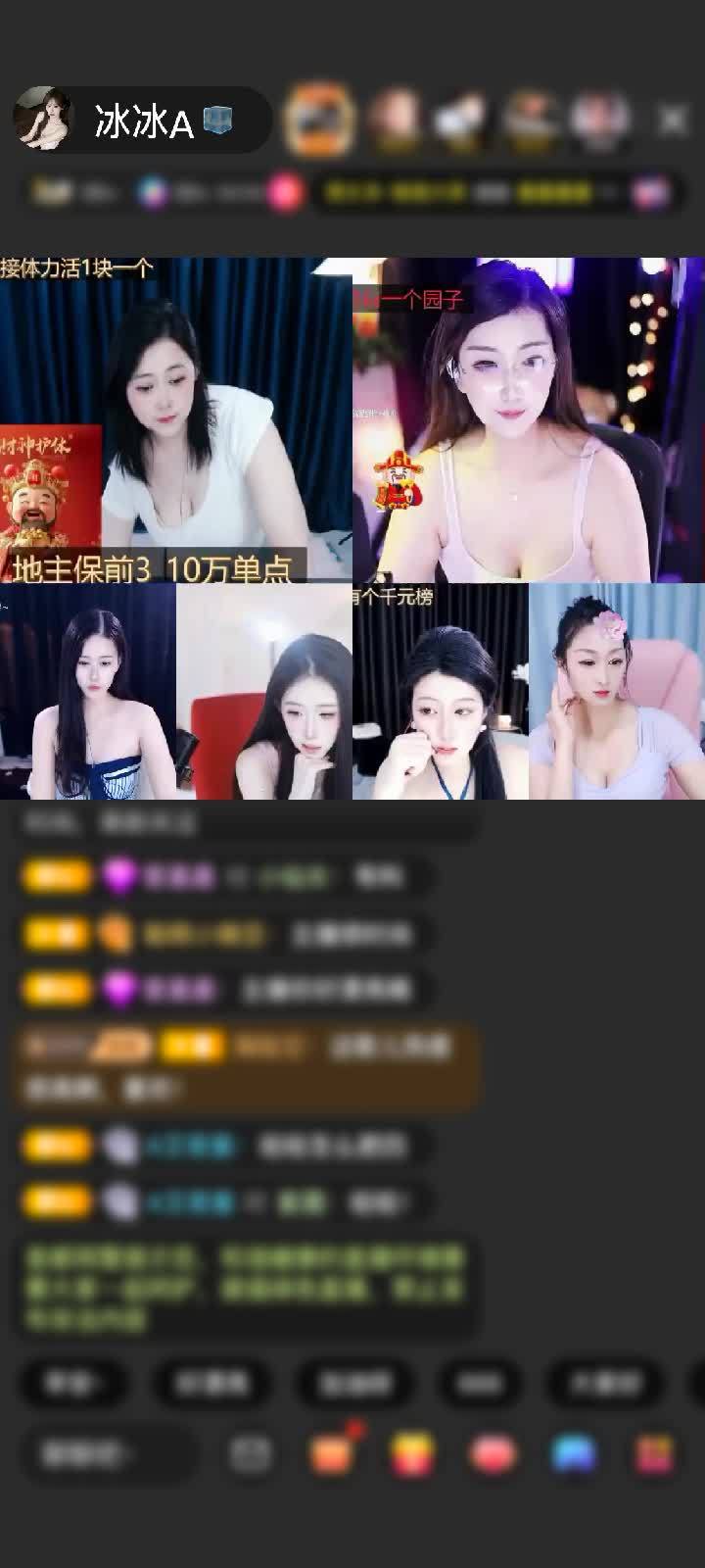 感谢满天星辰(荣)赠送告白气球1个
