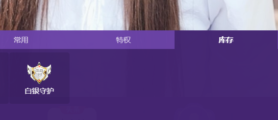 陈慧慧🥕早10晚8的主播照片