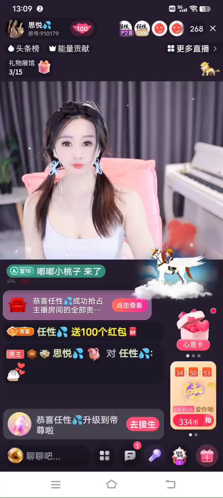 动态分享小视频